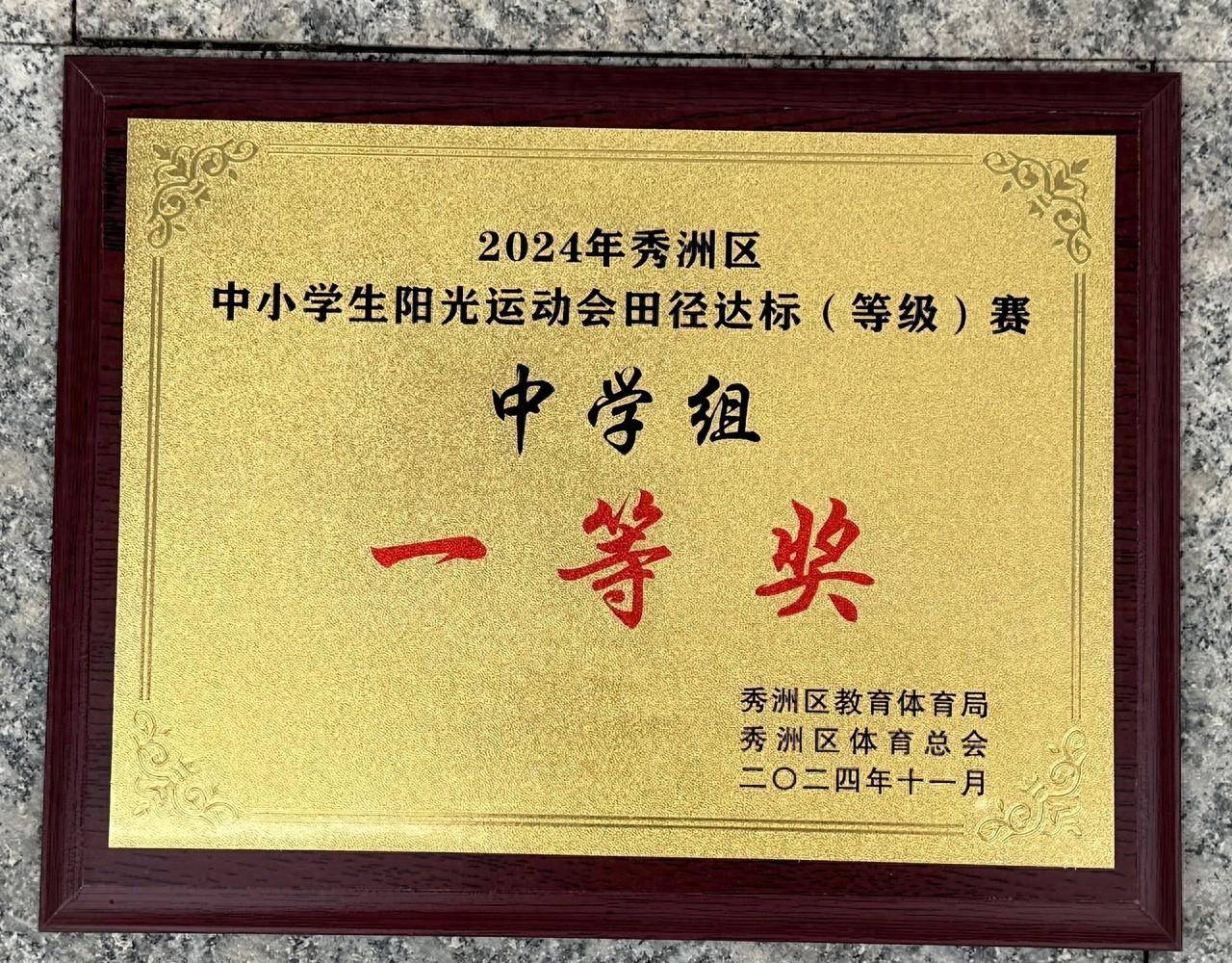 开云体育官网-东道主国奋力突围，争夺奖牌引人瞩目，表现亮眼的简单介绍