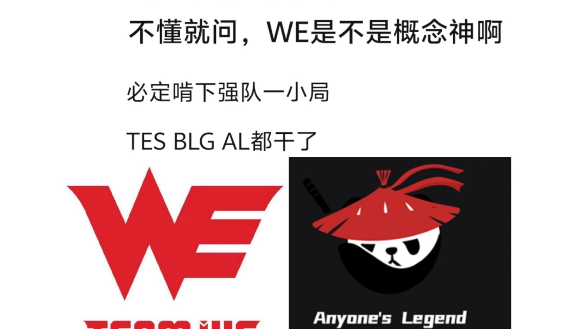 TES鏖战V5，CoreJJ操刀奇招英雄翻盘鏖战多局四强赛，留下经典瞬间